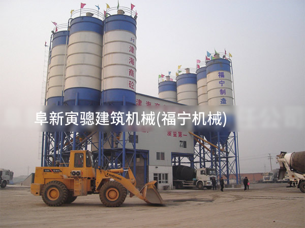 HZS180混凝土攪拌站案例 HZS180混凝土攪拌站案例